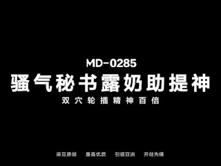 Model Media Asia- Morning Blowjob With Two Secretaries