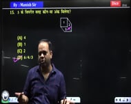 Lecture 3 reasoning