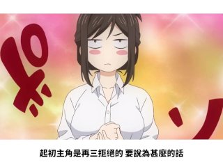 Nande Koko ni Sensei ga！？06