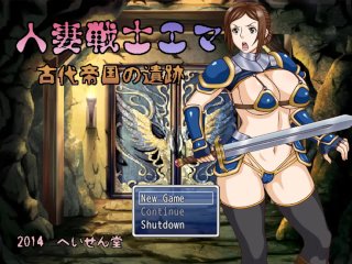 Ema the Milf Warrior CH 1: The city of Baira