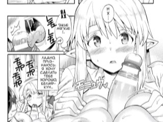 Bitch Iincho Elf no Dotei Orc Hatsutaiken - глава 3 Хентай озвучка.