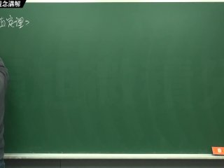 [火爆][教學][沒穿內褲][無碼][激情][課堂]【張旭微積分】連續篇主題五：極值定理  觀念講解  2020 版