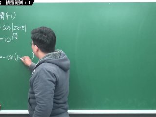 [黑人][課堂][教學][教授][學生]【張旭微積分】微分篇主題七：微分工具整合  精選範例 7-1  2020 版