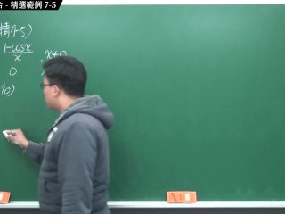 [睡覺][做愛][偷情][忍耐][壯碩]【張旭微積分】微分篇主題七：微分工具整合  精選範例 7-5  2020 版