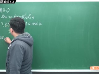 [黑人][無碼][自慰][射精][巨乳]【張旭微積分】微分篇主題八：切線專論  精選範例 8-2  2020 版