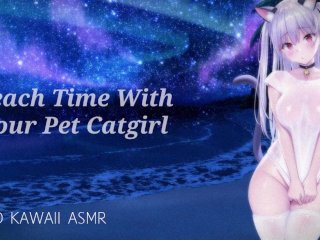 BEACH TIME WITH YOUR CATGIRL  SOUND PORN  ENGLISH ASMR