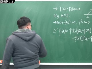 【全Pornhub最大華人微積分教學頻道】【張旭微積分】微分應用篇重點一：均值定理｜精選範例   2020 版