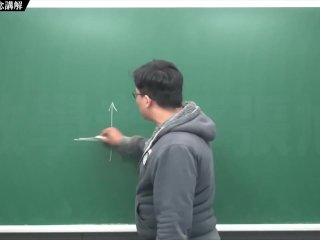 【全Pornhub最大華人微積分教學頻道】【張旭微積分】微分應用篇重點五：漸近線｜觀念講解｜2020版