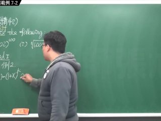 【全Pornhub最大華人微積分教學頻道】【張旭微積分】微分應用篇重點七：微分量｜精選範例 7-2｜2020版