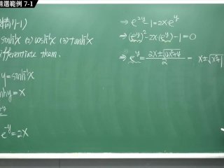【全pornhub最大華人微積分教學頻道】【張旭微積分】積分前篇重點七：雙曲函數｜精選範例 7-1｜2020版