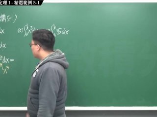 【全pornhub最大華人微積分教學頻道】【張旭微積分】積分前篇重點五：微積分基本定理 I｜精選範例 5-1｜2020版