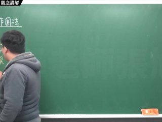 [重生][真・Pronhub 最大華人微積分教學頻道] 微分應用篇重點六：微分作圖法｜觀念講解｜數學老師張旭