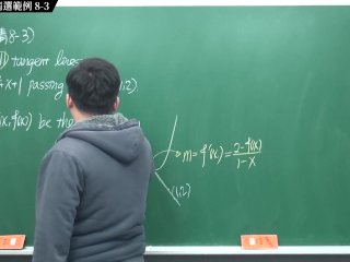 [重啟][真・Pronhub 最大華人微積分教學頻道] 微分篇重點八：切線專論｜精選範例 8-3｜數學老師張旭