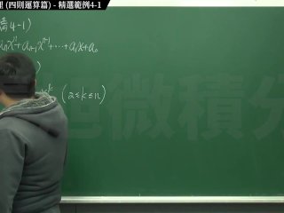 【興奮】【真人】張旭微積分｜極限篇｜重點四：極限運算定理 (四則運算篇) ｜精選範例 4-1｜數學老師張旭｜pov｜teacher｜cosplay
