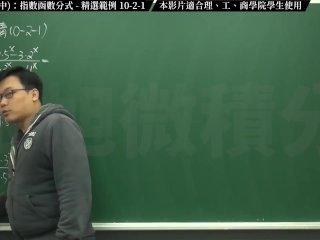 [復甦][真・最大華人微積分教學頻道] 極限篇重點十之二：老大比較法 (中)：指數函數分式｜精選範例 10-2-1｜數學老師張旭