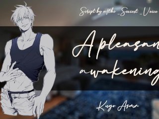 A pleasant awakening (Erotic ASMR  JOI  Audio for female)