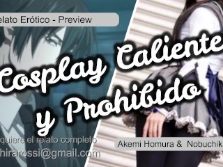 [PREVIEW] COSPLAY CALIENTE Y PROHIBIDO  RELATO ERÓTICO  AKEMI HOMURA  SEXY ASMR SOUNDS