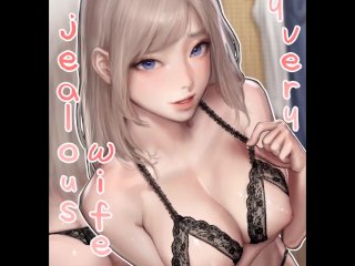 3D Korean Hentai Animation - My Very Jealous Wife (English) (kidmo) PLAY HERE: tinyurl com/hentgame