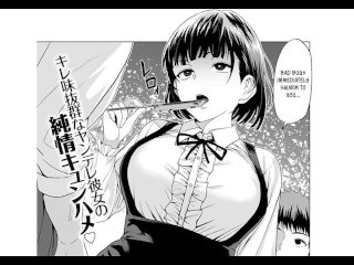 Bugs Are Yummy! DUB - Yandere girl wants to be knocked up
