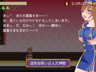 ゆうわく淫魔城 ステージ 1