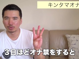 オナニー図鑑【いろんなオナニーの仕方、教えます】