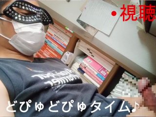 「カウパーがドックドク♡」淫語女子アナのオナ指示JOIでオナニー