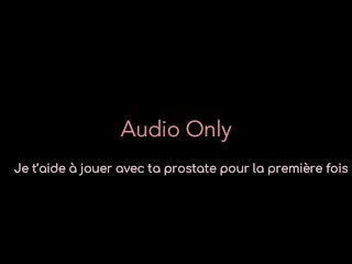 JOI - Je te fais découvrir ta prostate