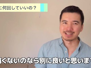 オナ禁のメリット・デメリット教えます
