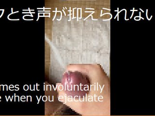 イクときに思わず声が漏れてしまう変態童貞のオナニー～オナニー中毒～