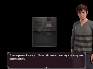 Lust Epidemic = pregnant woman thanks for help #79