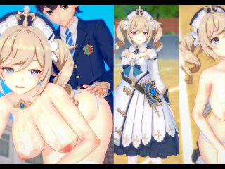 【エロゲーコイカツ！】原神 バーバラ・ページ3DCG巨乳アニメ動画[Hentai Game Koikatsu! Genshin Barbara(Anime 3DCG Video)]