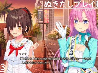【エロゲー ぬきたしプレイ動画3】ピンク髪ロング巨乳SHOガードマンがエロ可愛すぎる！(ボイスロイド実況 抜きゲーみたいな島に住んでる貧乳は どうすりゃいいですか?)