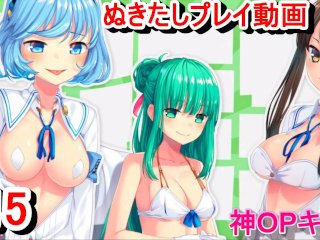【エロゲー ぬきたしプレイ動画15】OPが素晴らしい！そしてついにSHO打倒編始動！(ボイスロイド実況 抜きゲーみたいな島に住んでる貧乳は どうすりゃいいですか)