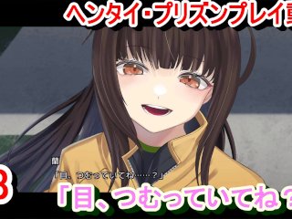 【エロゲー ヘンタイ・プリズン プレイ動画8】蘭ちゃんとの距離が一気に縮まる！？(ヘンプリ実況)