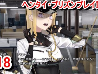 【エロゲー ヘンタイ・プリズン プレイ動画18】柊一郎と小沢、とんでもない刑務場所に移動させられる。(ヘンプリ実況)