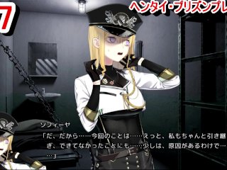 【エロゲー ヘンタイ・プリズン プレイ動画37】まさかの身の心配をしてくれる看守長がこれまた可愛いなぁ・・・(ヘンプリ実況)
