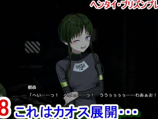 【エロゲー ヘンタイ・プリズン プレイ動画38】女看守と櫛森にアナル開発させるエロデューサー・・・(ヘンプリ実況)
