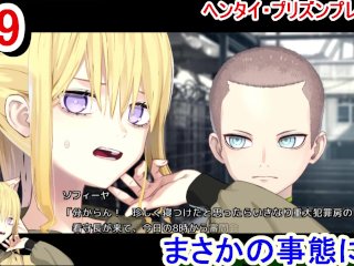 【エロゲー ヘンタイ・プリズン プレイ動画39】ついに審問会が開始される！策を講じていた柊一郎だったがその結末は・・・(ヘンプリ実況)