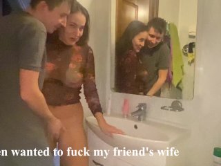 Quickly Fucked friend's wife in the bathroom while she was getting ready for work