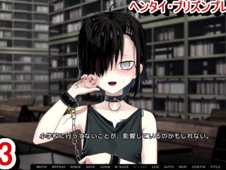 【エロゲー ヘンタイ・プリズン プレイ動画43】少しづつ打ち解けて話せるようになる千咲都ちゃんが可愛い！(ヘンプリ実況 Hentai Game)