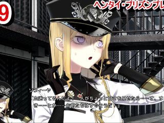 【エロゲー ヘンタイ・プリズン プレイ動画49】ノアちゃんルート開始！このルートは楽しみすぎる！(ヘンプリ実況 Hentai Game)