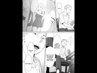 Weave - Porn Manga