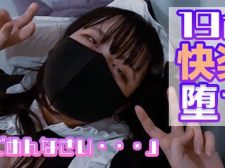 【のあの開発日記3日目】フォロワーのみんなごめんなさい。約束守れなかったです。おちんちんの誘惑に勝てなかった女子大生