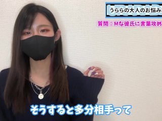 言葉責めでM彼氏を悶絶させるテクニック3選♡ くすぐりの時も使えるよ♡