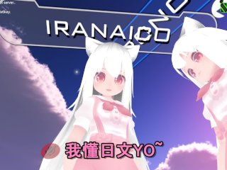 【SIXKEY】VRChat 弟弟與姐姐 #39【日本語】