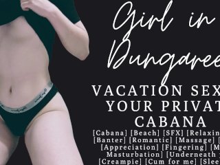 ASMR  Vacation Beach Sex after a Massage  Audio Only  Moans and SFX