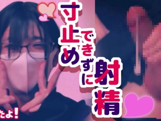 crossdresser　寸止めオナニーしてたら我慢できずにピュッピュ♡しちゃいました///　edging　cumshot
