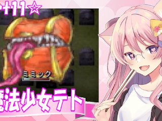 【魔法少女テト】レベルを上げて物理で殴ればいい　#11