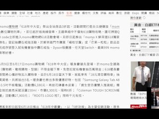 618大促！我謝謝你京東！