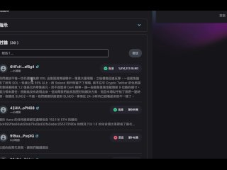 Solana 生态借貸協議 Solend 創辦人 rooter 督促巨鯨儘速還款！｜某鯨魚未償借款的 20%（約 2,100 萬美元)  因為 Solend 財庫資金僅擁有 2,000 萬美元。就算